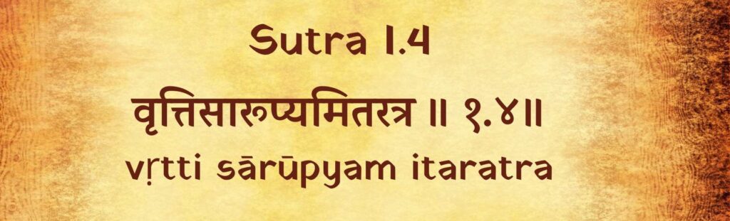 Yoga Sutras Patanjali I.4